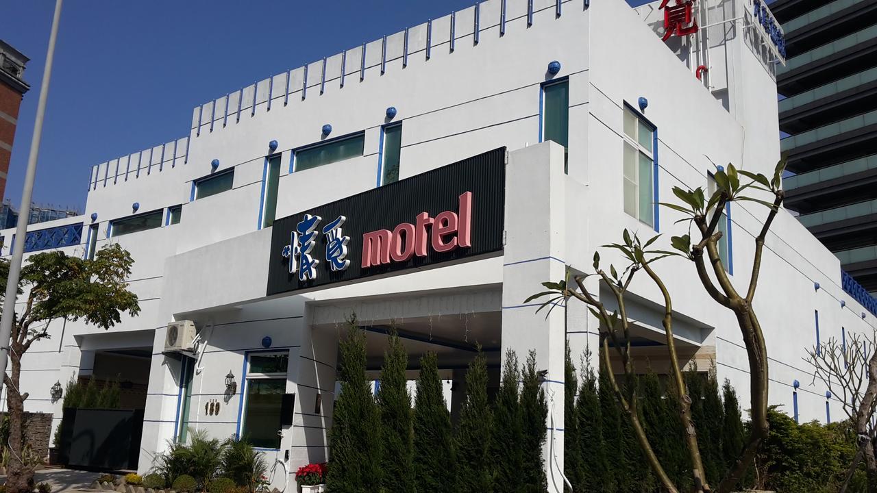 Love Story Motel Taipei Exterior photo